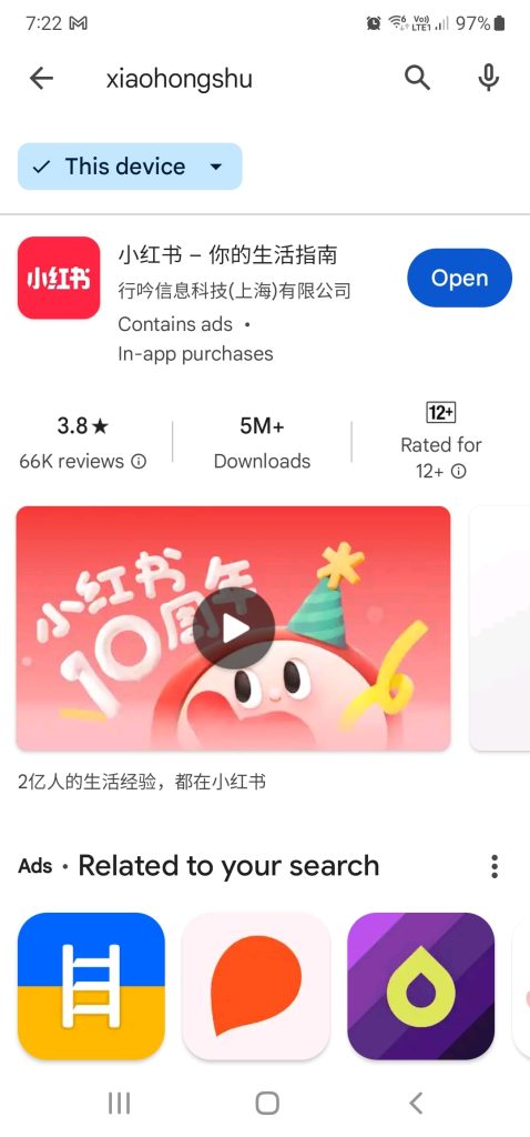xiaohongshu app