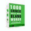 Chinese Social Media Slang Words