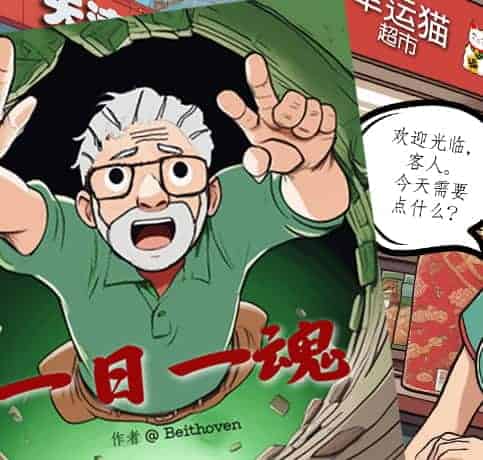 An animated illustration of an elderly man with glasses and gray hair, carrying a green backpack, gesturing with his hand, set in a colorful, lively environment.