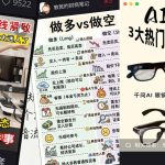 Xiaohongshu headlines